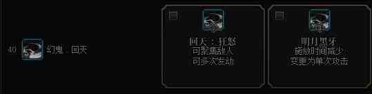 DNF剑影VP优先级推荐