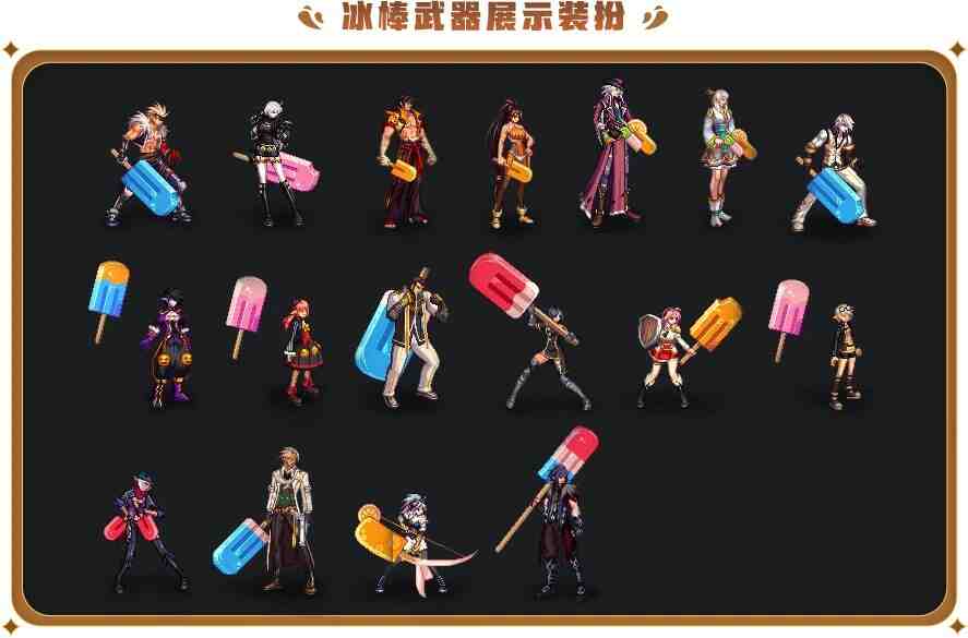 DNF魔界雪人冲浪特训法活动攻略