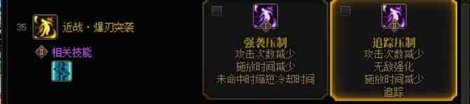 DNF奶枪VP推荐