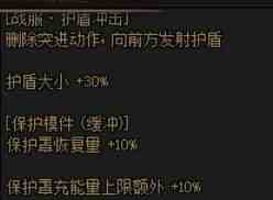 DNF奶枪VP推荐