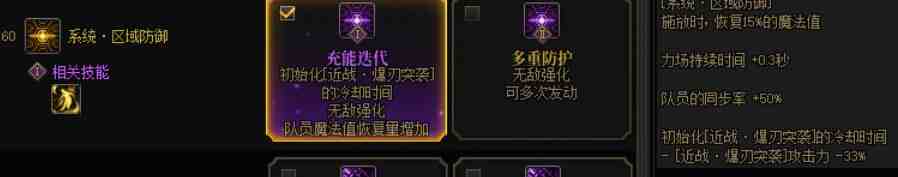 DNF奶枪VP推荐