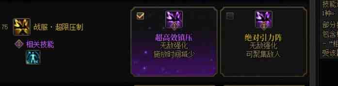 DNF奶枪VP推荐