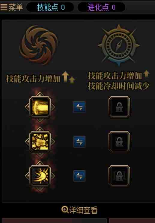 DNF混沌魔灵VP推荐