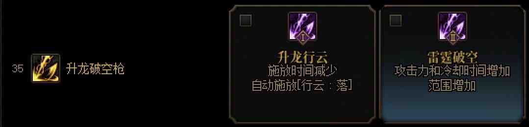 DNF赵云VP推荐