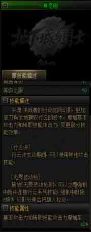DNF赵云VP推荐