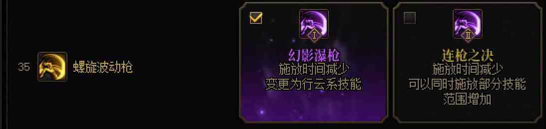 DNF赵云VP推荐
