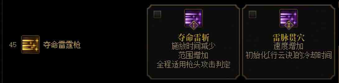 DNF赵云VP推荐