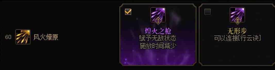 DNF赵云VP推荐