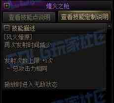 DNF赵云VP推荐