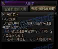 DNF赵云VP推荐