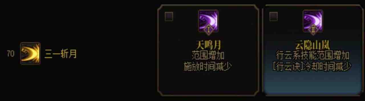 DNF赵云VP推荐