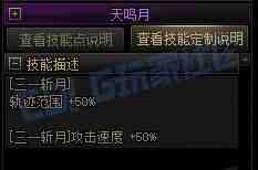 DNF赵云VP推荐