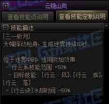 DNF赵云VP推荐