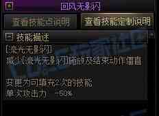 DNF赵云VP推荐