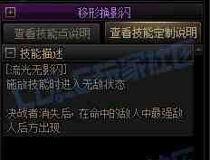 DNF赵云VP推荐
