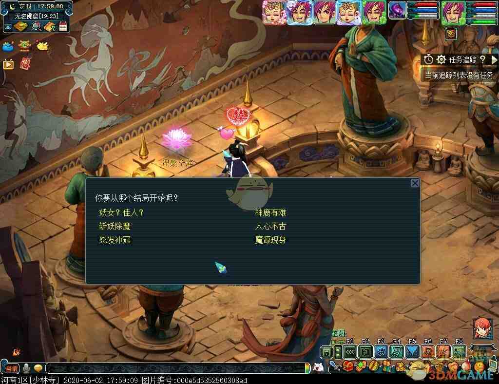 《梦幻西游》九色鹿下打法介绍