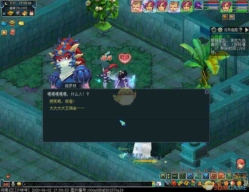 《梦幻西游》九色鹿下打法介绍