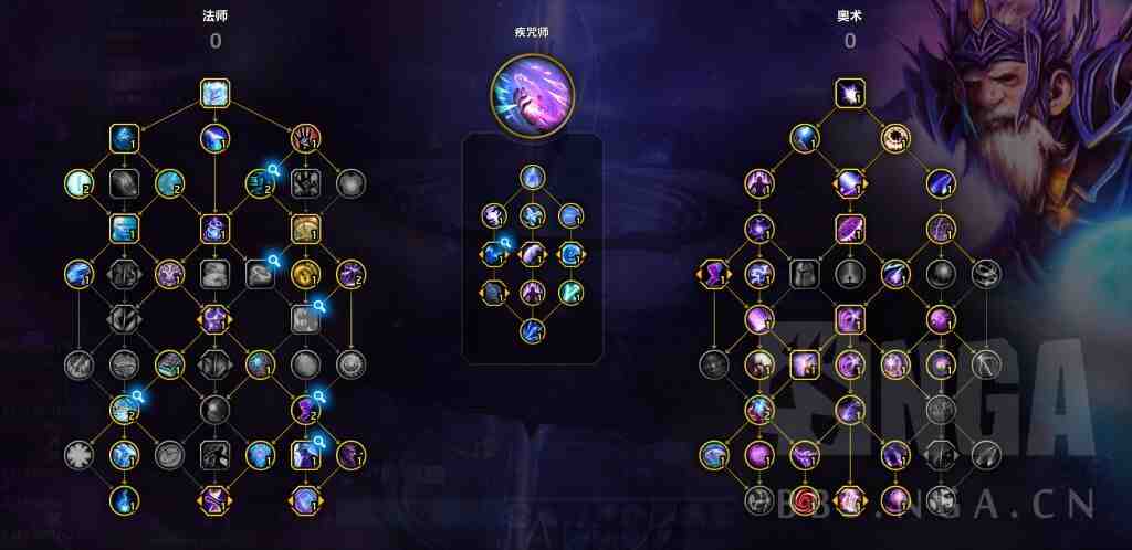 魔兽世界法师刷坐骑长跑天赋加点攻略