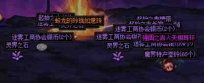 DNF魔界特产壶铃怎么获得