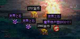 DNF魔界特产壶铃怎么获得
