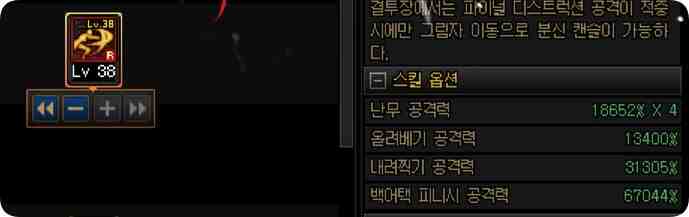 DNF影舞者VP技能改动一览