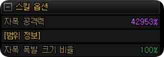 DNF女机械VP技能改动一览