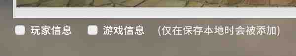 星痕共鸣相机怎么使用