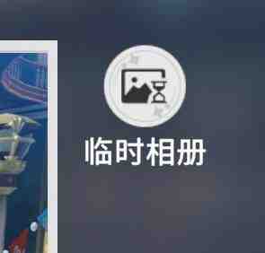 星痕共鸣相机怎么使用