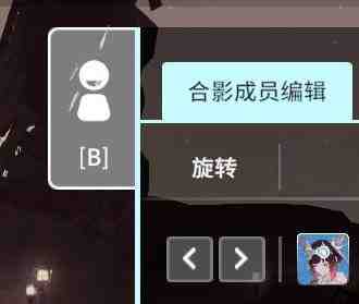 星痕共鸣相机怎么使用