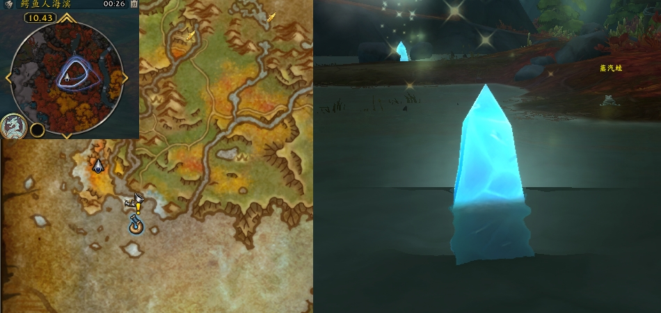 魔兽世界水晶水中浸任务攻略