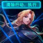 DNF清除涂鸦大作战活动攻略