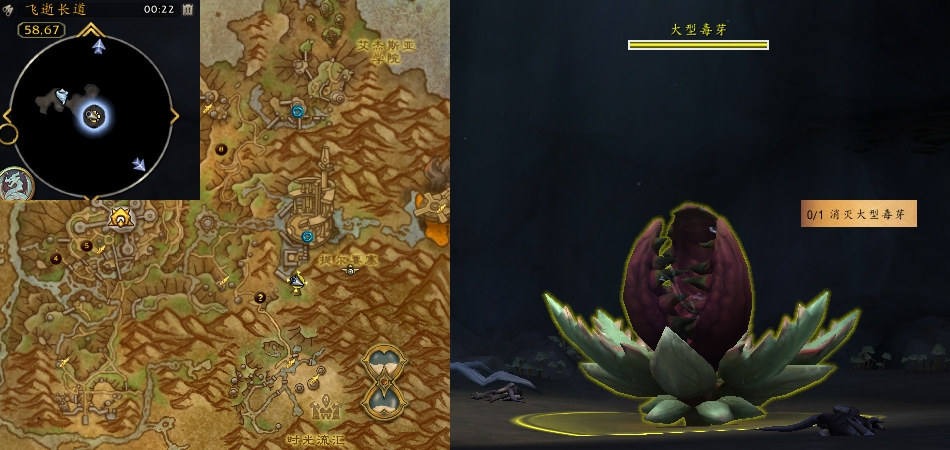 魔兽世界艺术源于生活任务攻略