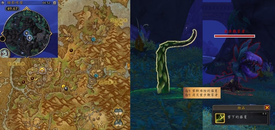 魔兽世界好奇的代价任务攻略