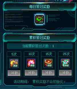 DNF清除涂鸦大作战7月25日答案是什么