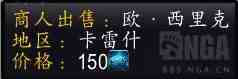 魔兽世界纯粹赋能纤维图纸怎么获得