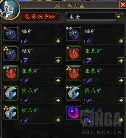 魔兽世界凄棱石有什么用