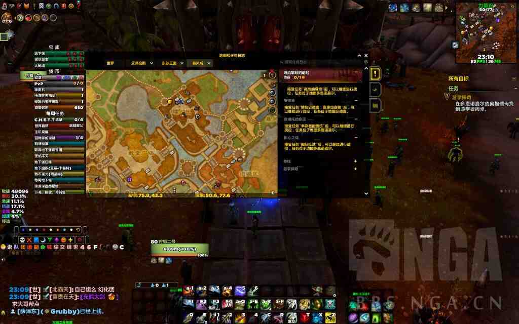 魔兽世界11.2版本小号开暗影界噬渊骑马方法