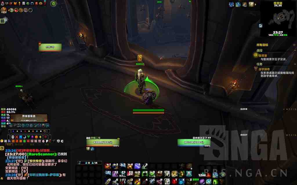 魔兽世界11.2版本小号开暗影界噬渊骑马方法