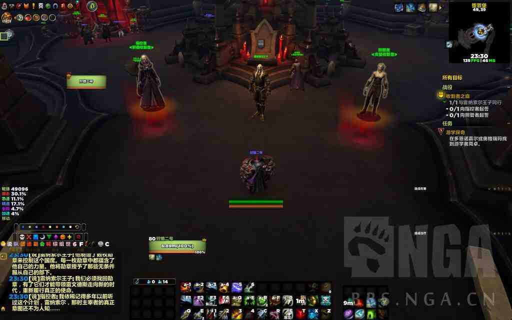 魔兽世界11.2版本小号开暗影界噬渊骑马方法