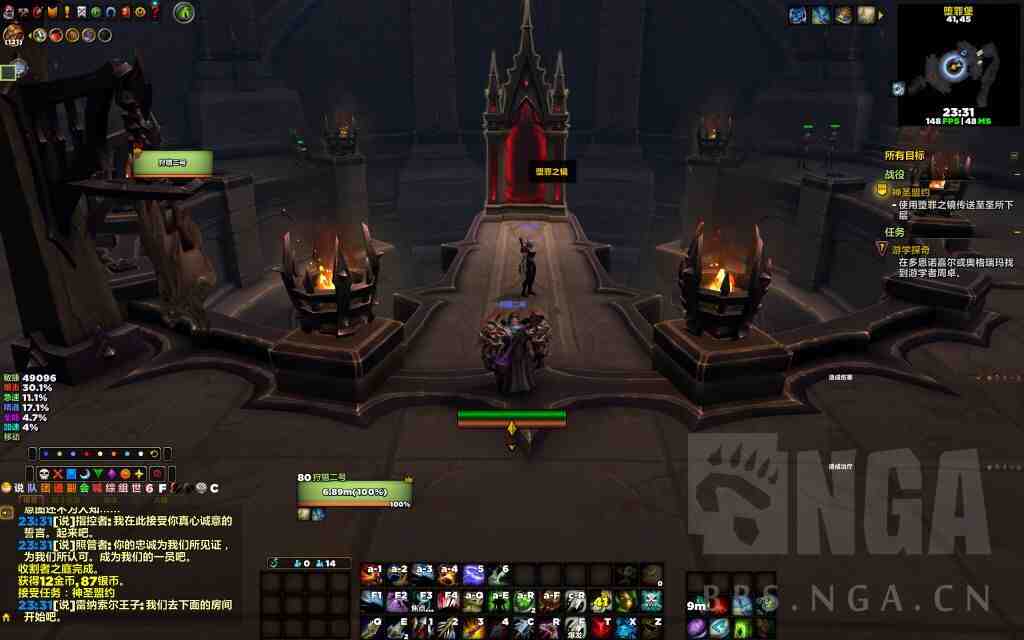 魔兽世界11.2版本小号开暗影界噬渊骑马方法