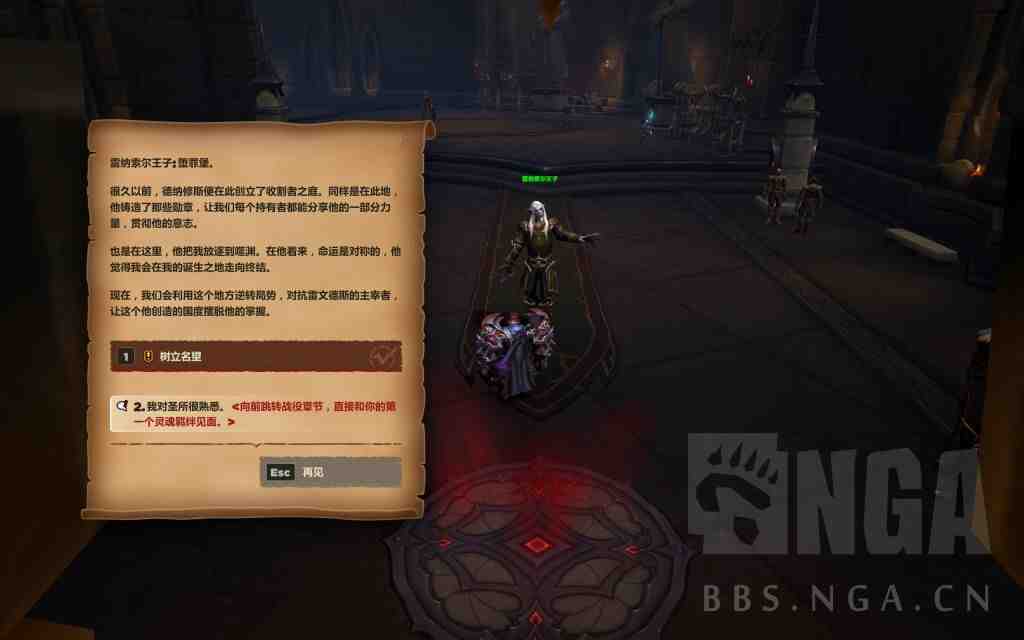 魔兽世界11.2版本小号开暗影界噬渊骑马方法