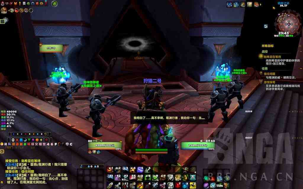魔兽世界11.2版本小号开暗影界噬渊骑马方法