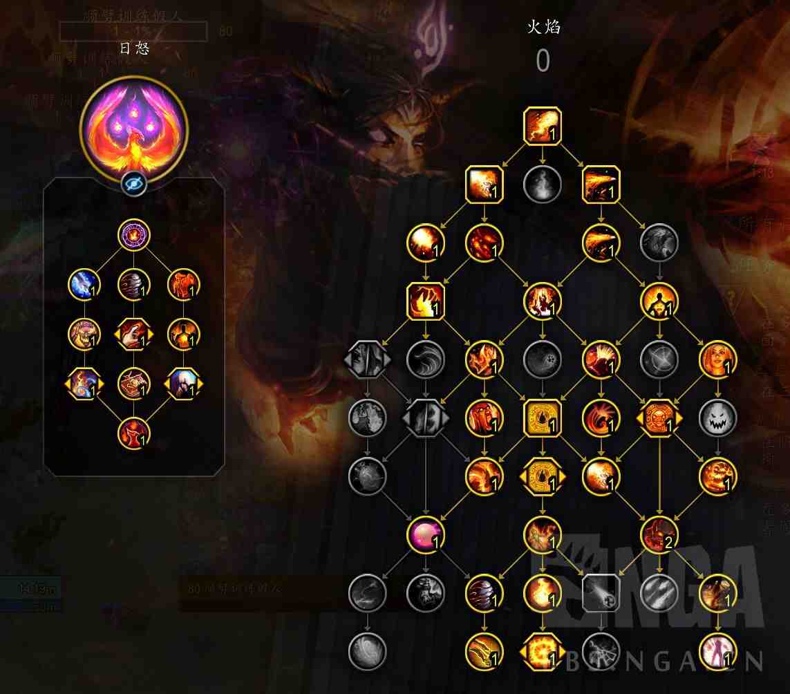 魔兽世界11.2火法天赋加点一览