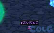 DNF刀剑神域联动地下城活动攻略