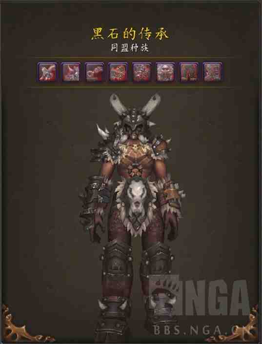 魔兽世界玛格汉兽人传承护甲外观好看吗
