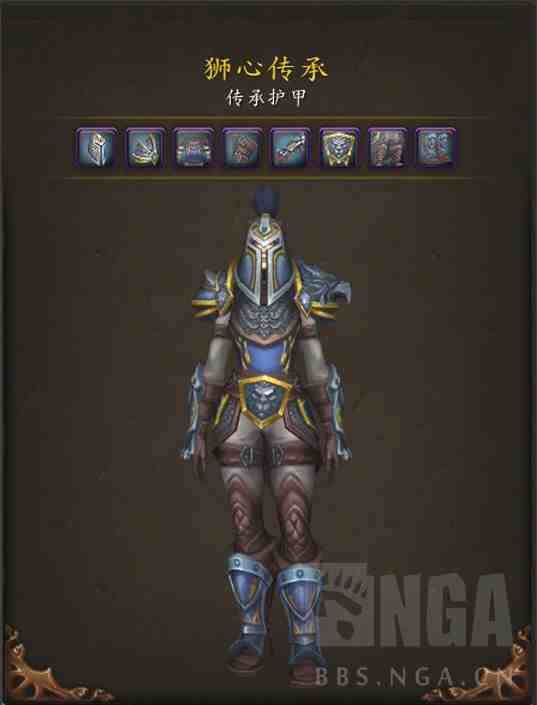 魔兽世界人类传承护甲外观好看吗