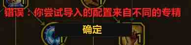 魔兽世界11.2毁灭术开服天赋代码推荐
