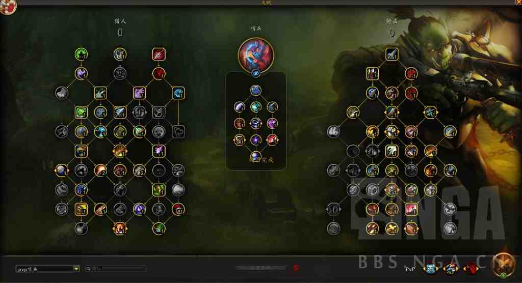 魔兽世界11.2射击猎PVP天赋加点
