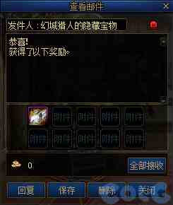 DNF金秋礼包翻卡小游戏活动攻略