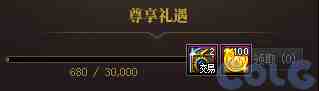 DNF金秋礼包阿拉德拾光之证活动攻略